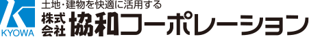 株式会社協和コーポレーション