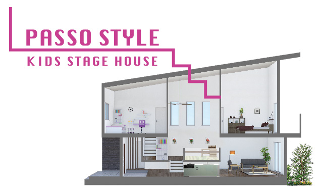 PASSO STYLE KIDS STAGE HOUSE