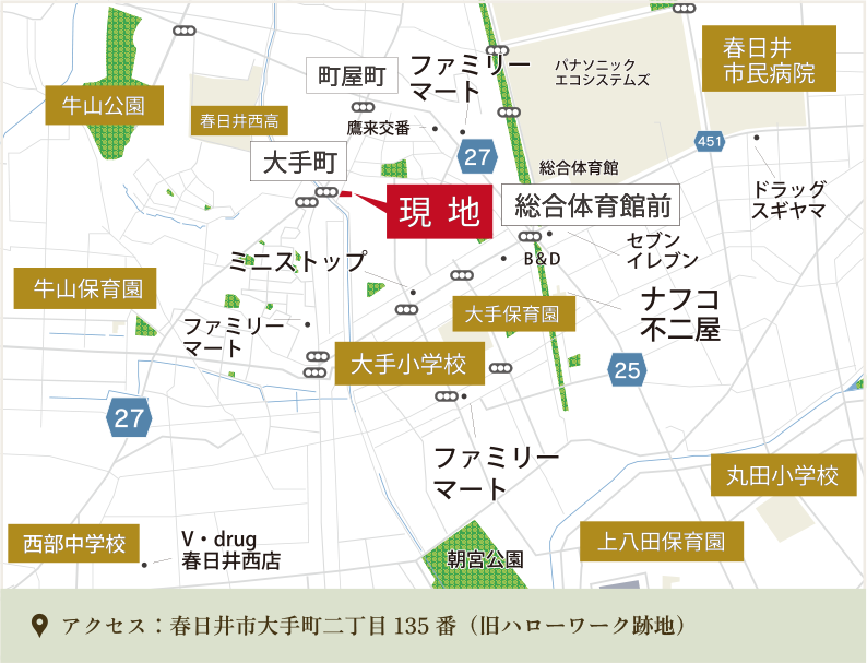 大手町二丁目分譲の周辺環境地図