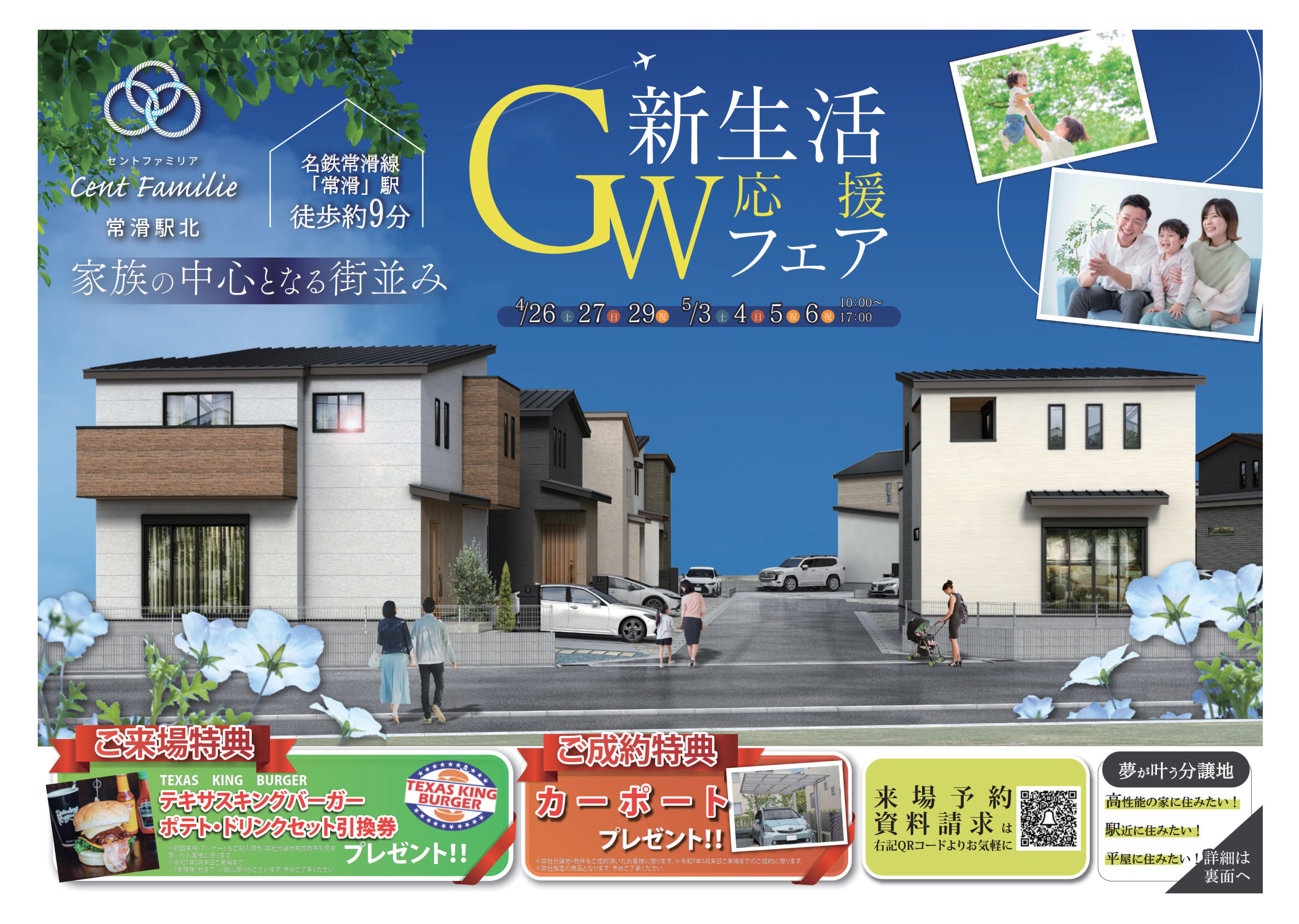 ファミリーウェルス ファミリーの財産とは 欧米の知恵に学ぶ資産保全 ファミリーウェルス ファミリーの財産とは 欧米の知恵に学ぶ資産
