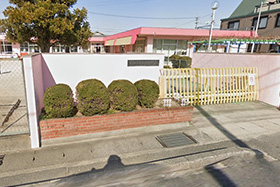 大手保育園