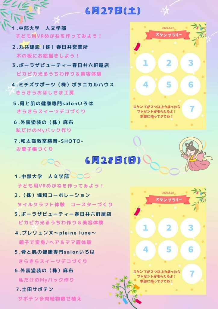 画像に alt 属性が指定されていません。ファイル名: %E3%83%81%E3%83%A9%E3%82%B72-724x1024.jpg