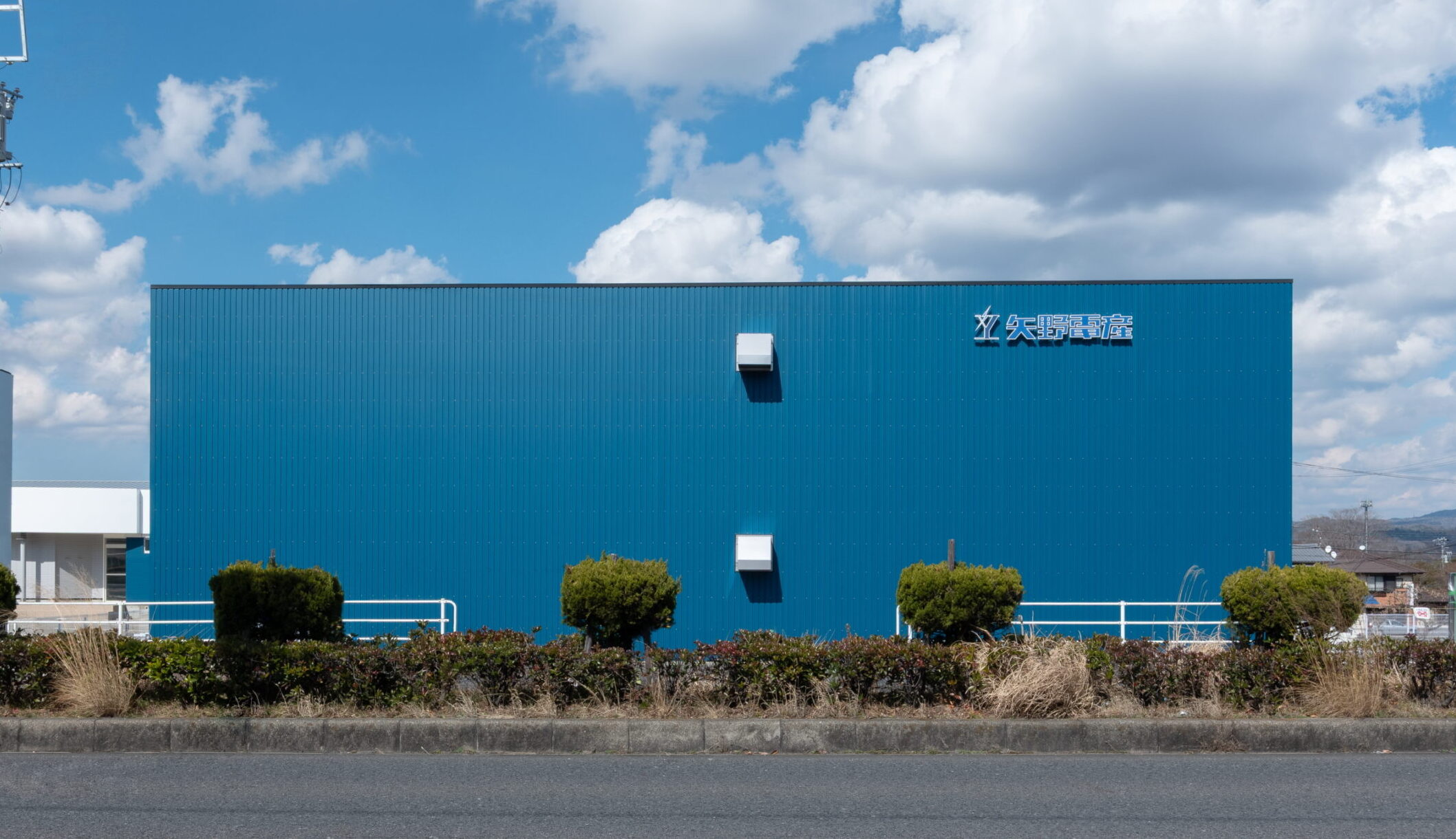 矢野電産株式会社